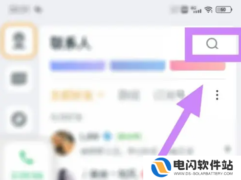 王者荣耀助手如何通过id找qq号 王者营地得到别人qq号方法