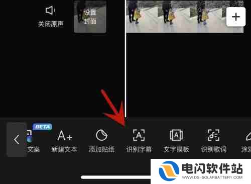 剪映如何提取视频中的文字