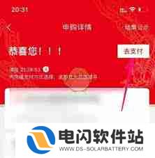 i茅台如何付款-i茅台付款方式是什么