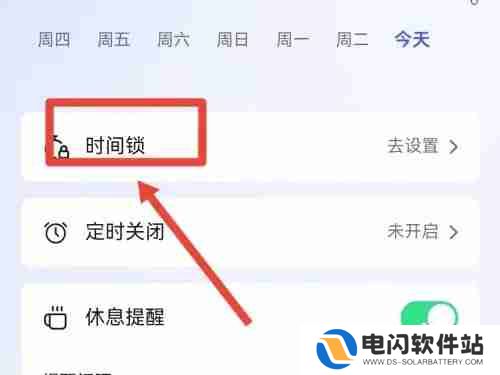 抖音时长设置在哪里