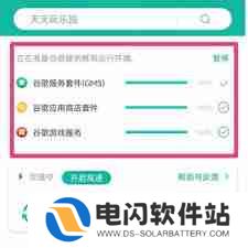 ourplay显示未安装该游戏如何解决-ourplay显示未安装该游戏怎么办