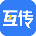 2022手机电脑免费互传的软件有哪些 不耗流量的文件传输软件