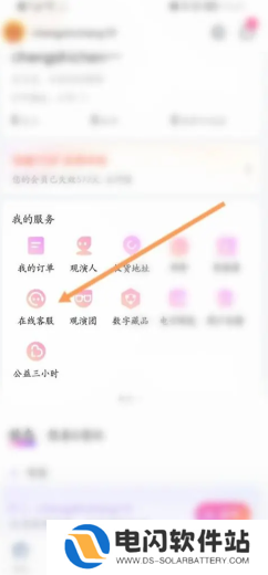 大麦票怎么转赠给别人 大麦票转赠操作步骤
