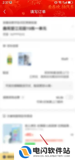 云闪付怎么绑定支付宝 云闪付怎么绑定微信