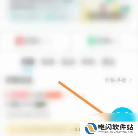 特来电充电桩怎么用视频教程 特来电操作扫码充电教程