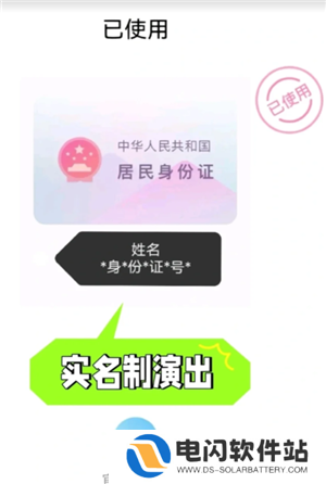 大麦票怎么转赠给别人 大麦票转赠操作步骤