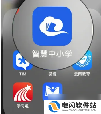 智慧中小学如何完善个人信息 智慧中小学完善编辑个人资料方法