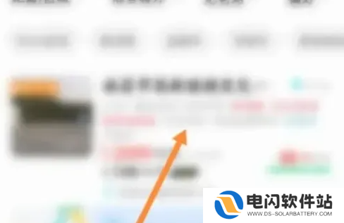 特来电充电桩怎么用视频教程 特来电操作扫码充电教程