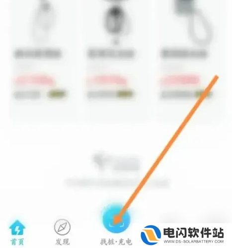 特来电充电桩怎么用视频教程 特来电操作扫码充电教程