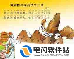 孤帆远影碧空尽唯见长江天际流描写的是什么-孤帆远影碧空尽唯见长江天际流描绘的是啥