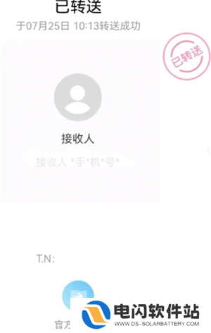 大麦票怎么转赠给别人 大麦票转赠操作步骤