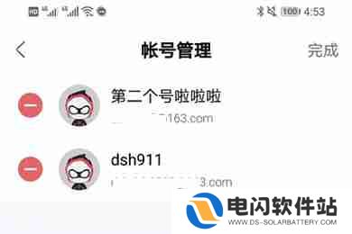 网易大神怎么解除绑定角色 网易大神解除绑定角色方法介绍