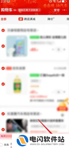 云闪付怎么绑定支付宝 云闪付怎么绑定微信