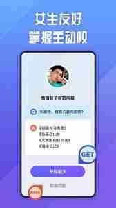 她说app取消匹配后能否再次匹配-她说app取消匹配还能不能重新匹配