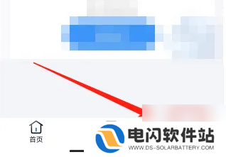 中通快递app怎么投诉 中通快递样提交投诉建议方法