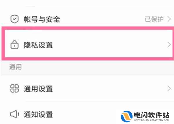 快手怎么不展示自己的在线状态