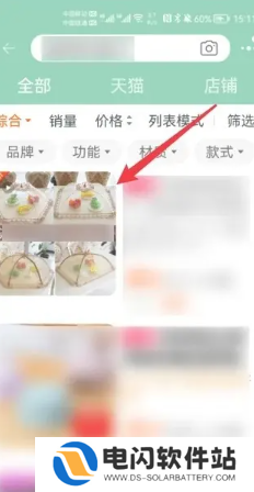 淘宝代付怎么操作 淘宝代付退款退到哪里