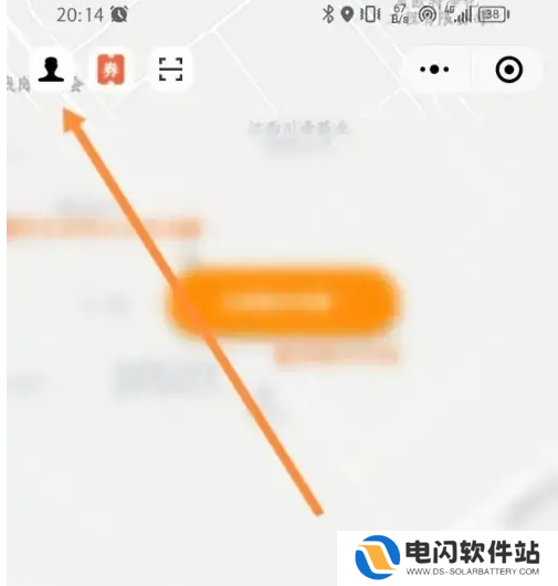 阳光出行app专车怎么开发票 阳光出行开发票方法