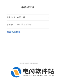 微信鸿蒙版本怎么升级 微信鸿蒙版本怎么下载