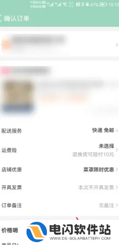 淘宝代付怎么操作 淘宝代付退款退到哪里