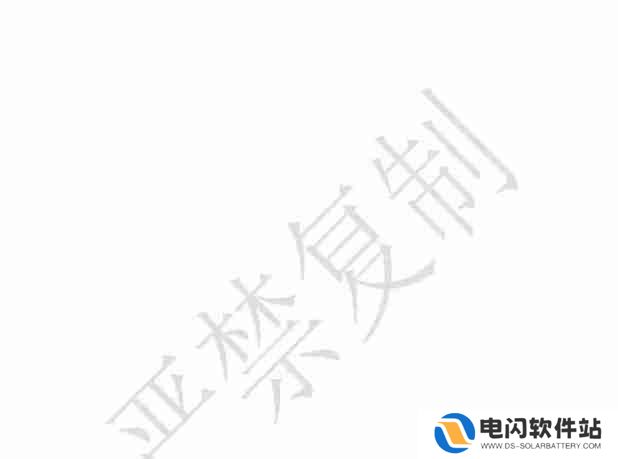 wps office怎么加水印-wps office加水印的方法