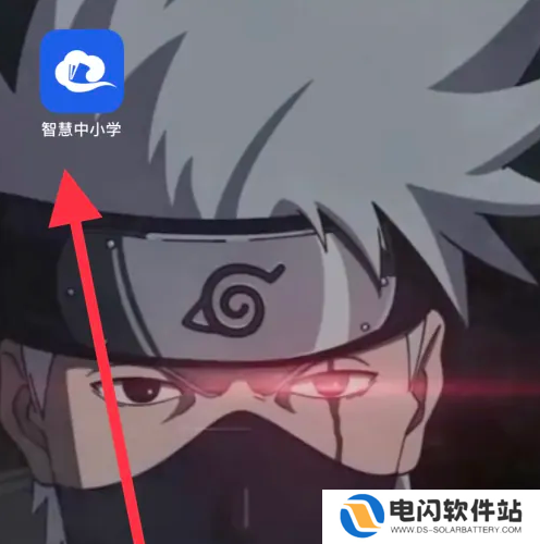 国家中小学网络云平台怎么找 智慧中小学找到资源播放方法