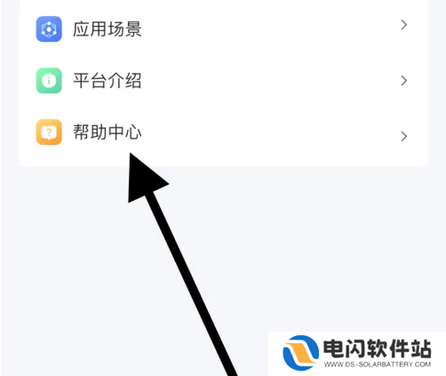 国家中小学网络云平台怎么找 智慧中小学找到资源播放方法