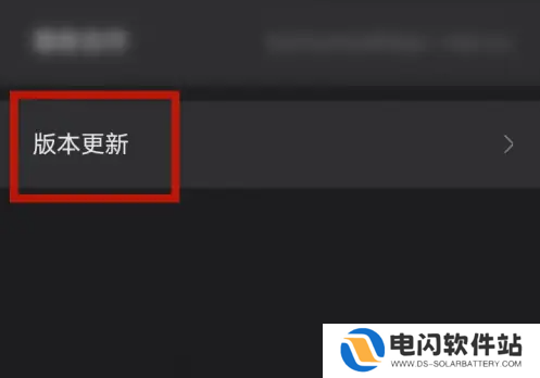 多唱点歌系统怎么升级 多唱升级方法