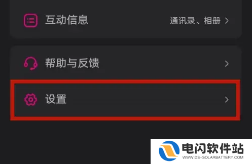 多唱点歌系统怎么升级 多唱升级方法