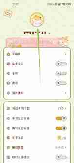 如何注销奶酪单词账号-奶酪单词账号注销方法