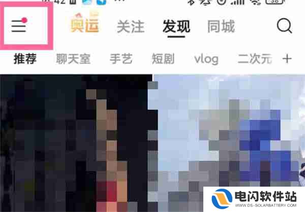 快手怎么不展示自己的在线状态