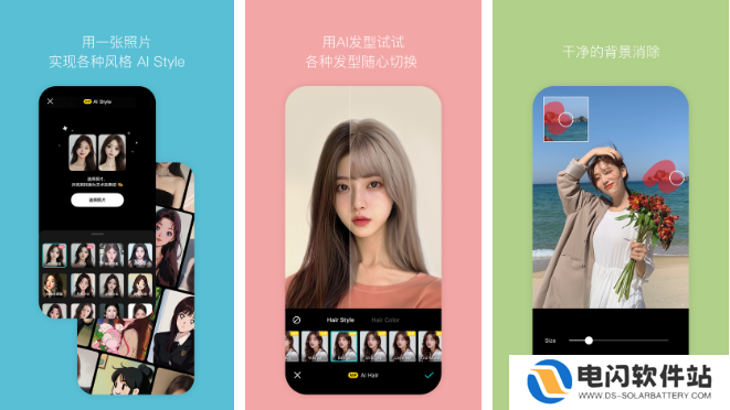 b612咔叽怎么设置大长腿 b612咔叽中设置长腿*的教程