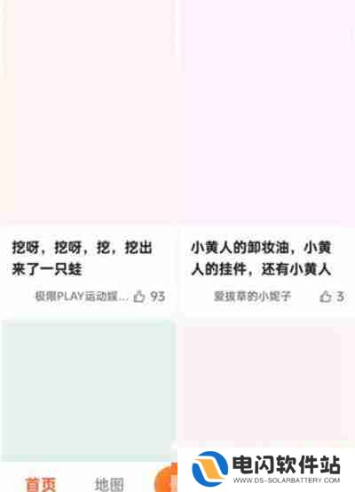 大众点评怎么查看自己的评价内容