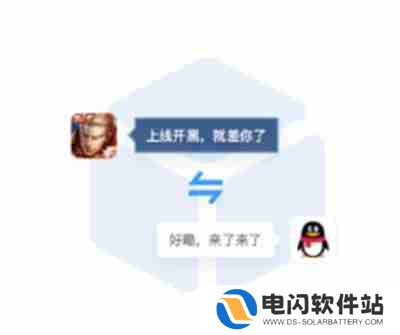 QQ游戏消息盒子功能介绍