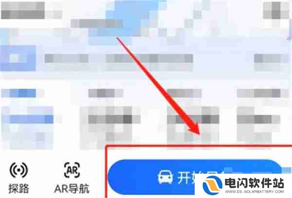 高德地图怎么开启红绿灯倒计时功能