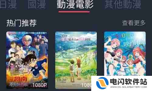 囧次元用不了了咋回事