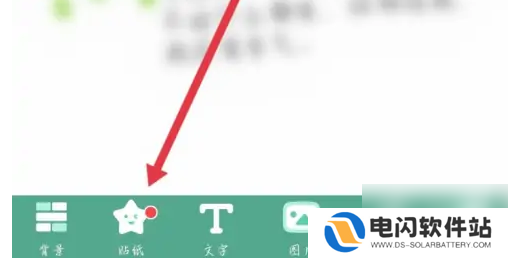 mori手帐怎么添加图片