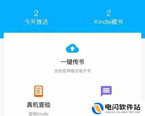 番茄小说kindle上能看吗