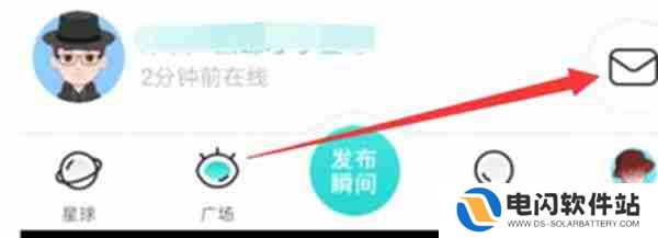 soul怎么看谁给自己点赞