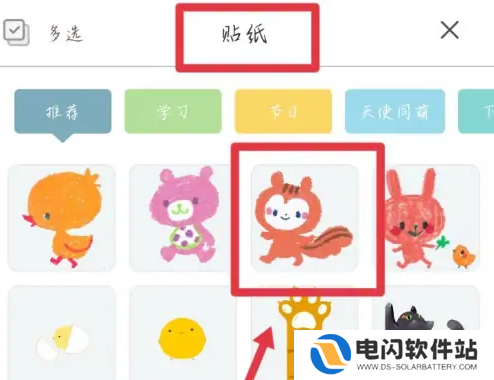 mori手帐怎么添加图片