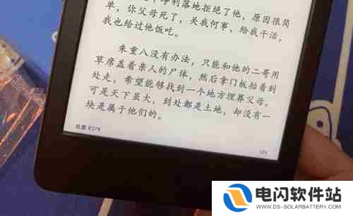番茄小说kindle上能看吗