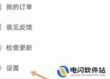 可可影视青少年模式怎么打开