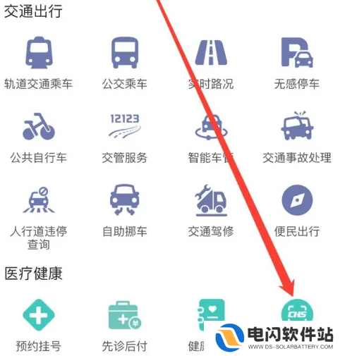 苏周到怎么查医保余额 苏周到查医保服务方法