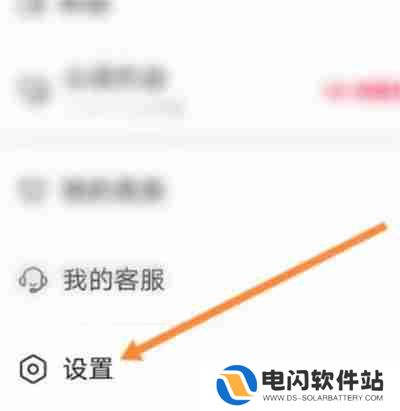 心遇怎么注销账号