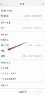 淘宝如何隐藏订单信息-淘宝怎样隐藏订单信息