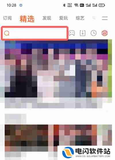 腾讯视频怎么观看开学第一课
