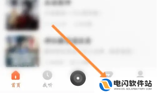酷我畅听app怎么办理会员 酷我畅听开通会员方法
