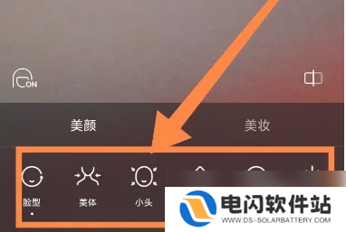b612咔叽美颜相机如何给视频美体 B612咔叽给视频中的人美颜方法