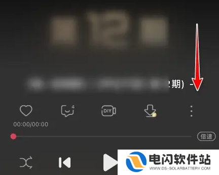 咪咕音乐如何截取片段 咪咕音乐截取歌曲片段方法