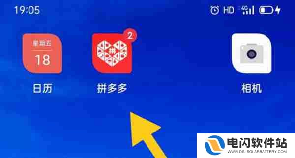 拼多多怎么冻结账号